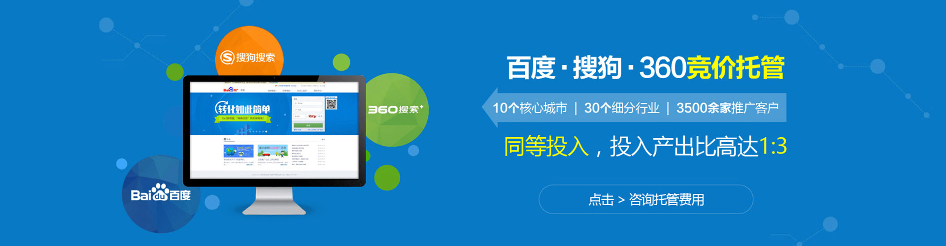 于都sem服务
