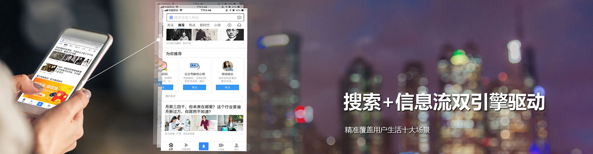 于都推广开户