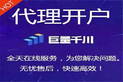 百度竞价推广助力农产品上行——以某农产品电商为例