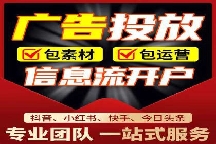 一文读懂百度推广开户：案例剖析与技巧解析